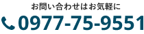 電話番号
